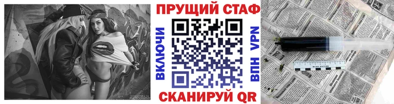 Купить наркотик аптеки Искитим Alpha-PVP Канабис