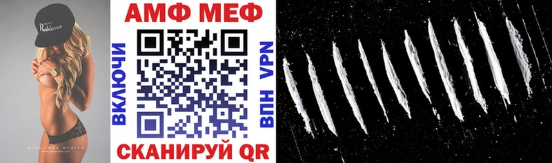 АМФ Розовый  цены   Искитим 