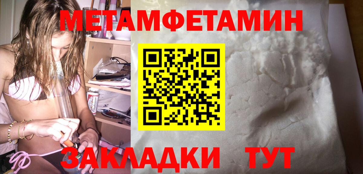 АМФЕТАМИН  АМФЕТАМИН  Искитим  АМФ VHQ  гидра онион  Вход с VPN 