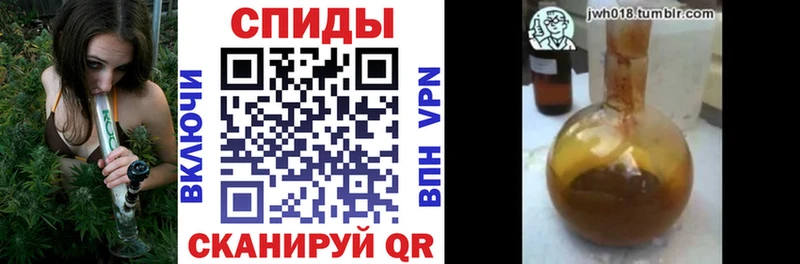 Бутират Butirat  Искитим 