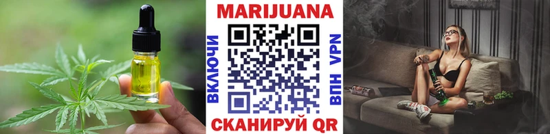 цены   Искитим  Cannafood конопля 
