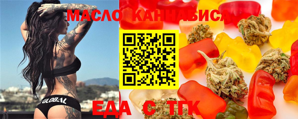 ГЕРОИН Искитим