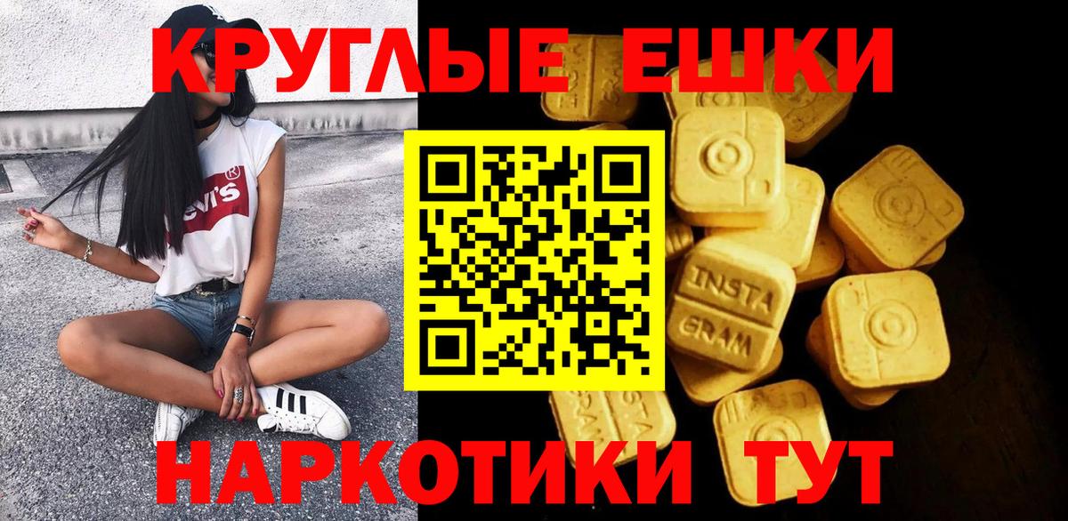 Экстази VHQ  Ecstasy  Искитим  Вход с VPN  ЭКСТАЗИ Cube 