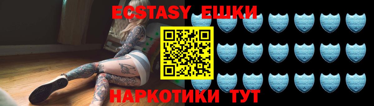 Ecstasy DUBAI Искитим