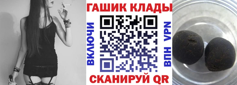 продажа наркотиков  Искитим  ГАШИШ Изолятор 