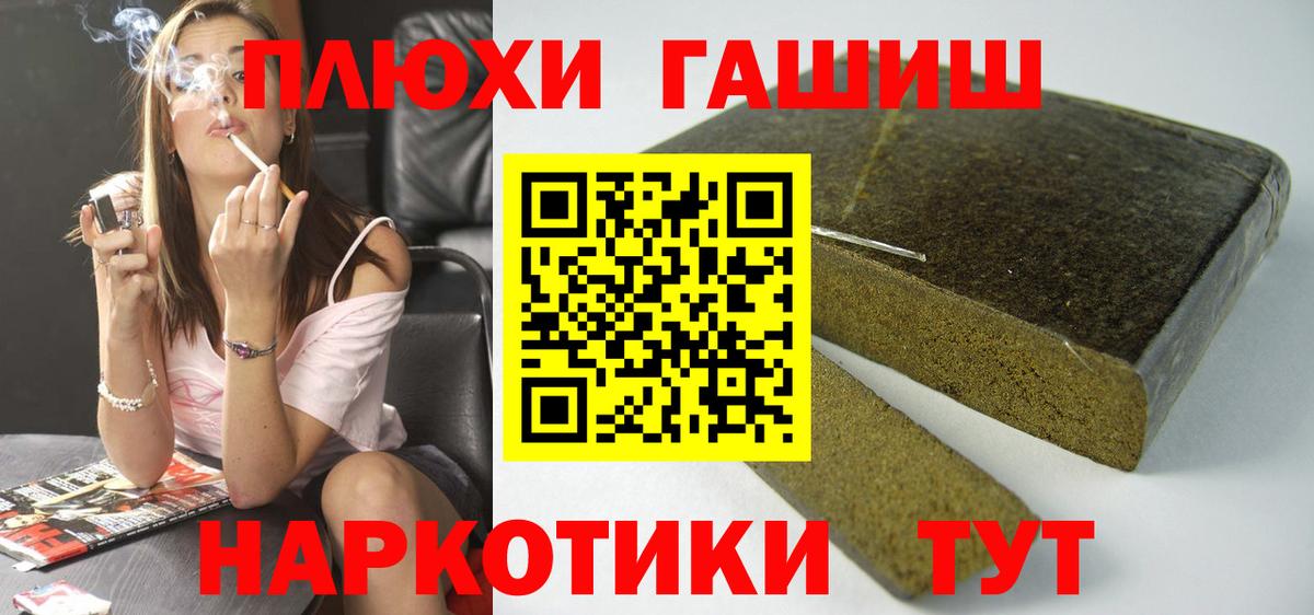 MDMA Искитим