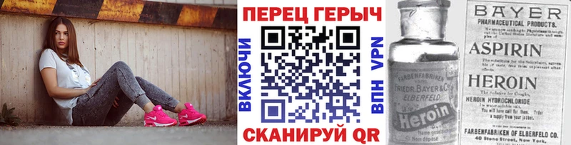 Героин гречка  цены   Искитим 