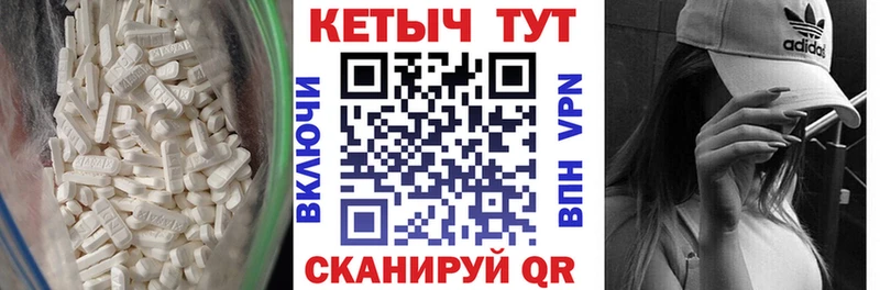 Кетамин VHQ  Искитим 