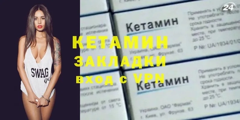 darknet телеграм  Искитим  КЕТАМИН VHQ  хочу  