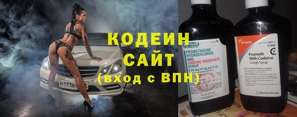 кокаин перу Осинники