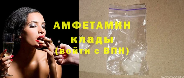 кокаин перу Осинники