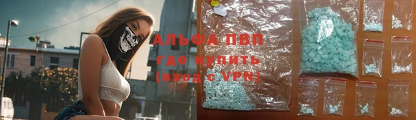 каннабис Пестово