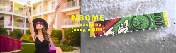 кокаин перу Осинники