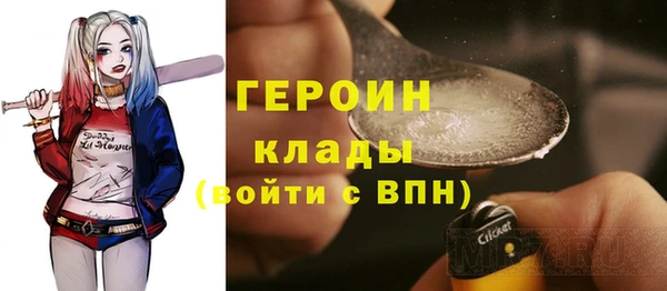 кокаин перу Осинники