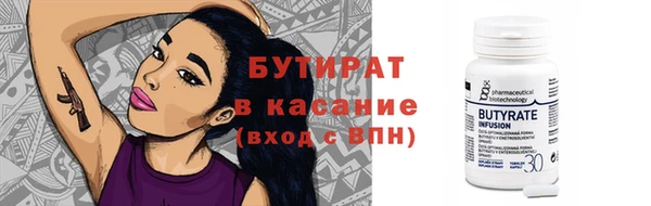 СК Осташков