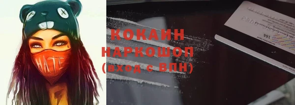 гашиш Переславль-Залесский