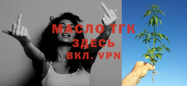 СК Осташков
