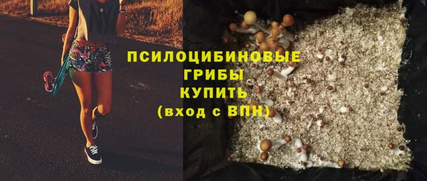 кокаин перу Осинники