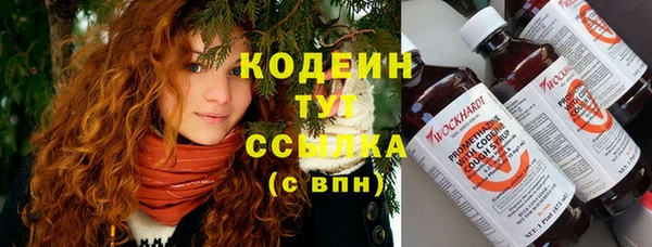 гашиш Переславль-Залесский