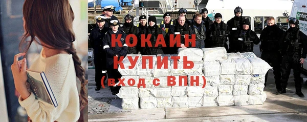 каннабис Пестово