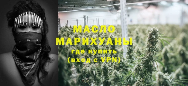 кокаин перу Осинники