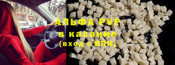 кокаин перу Осинники