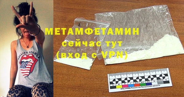 кокаин перу Осинники