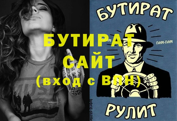 кокаин перу Осинники