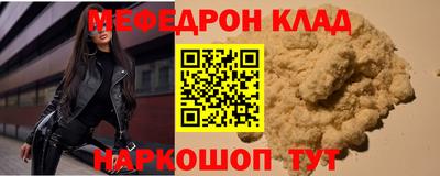 бошки Волжский