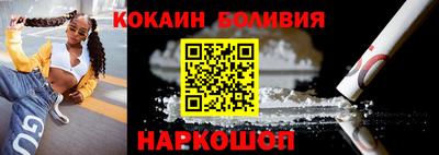 экстази Волгодонск