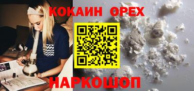бошки Волжский