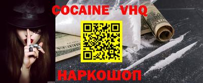 экстази Волгодонск
