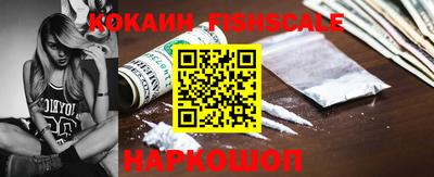 экстази Волгодонск
