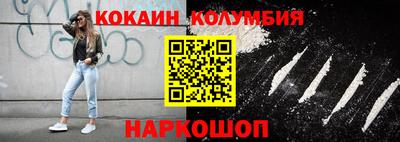 экстази Волгодонск