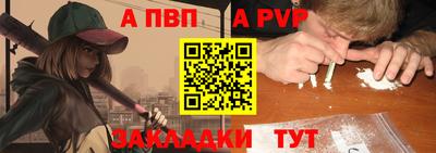 бошки Волжский