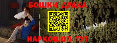 бошки Волжский