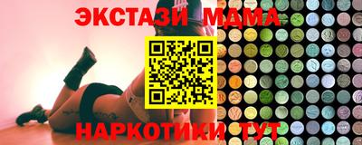 Альфа ПВП Абакан