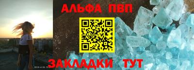 бошки Волжский