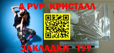 бошки Волжский