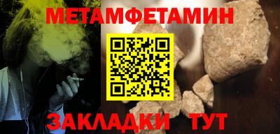 бошки Волжский