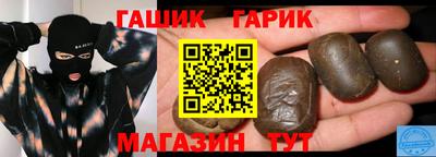 бошки Волжский