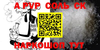 МДПВ Волжск