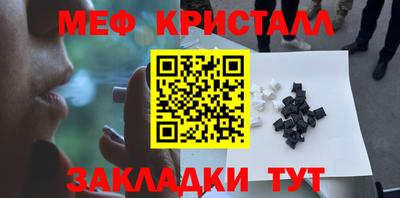 экстази Волгодонск