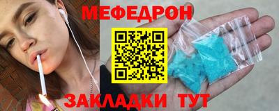 бошки Волжский