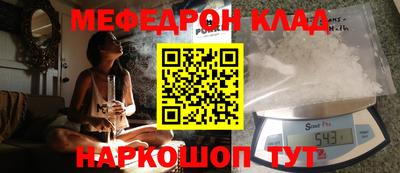 бошки Волжский