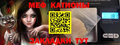 экстази Волгодонск
