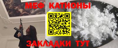 экстази Волгодонск