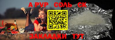 МДПВ Волжск