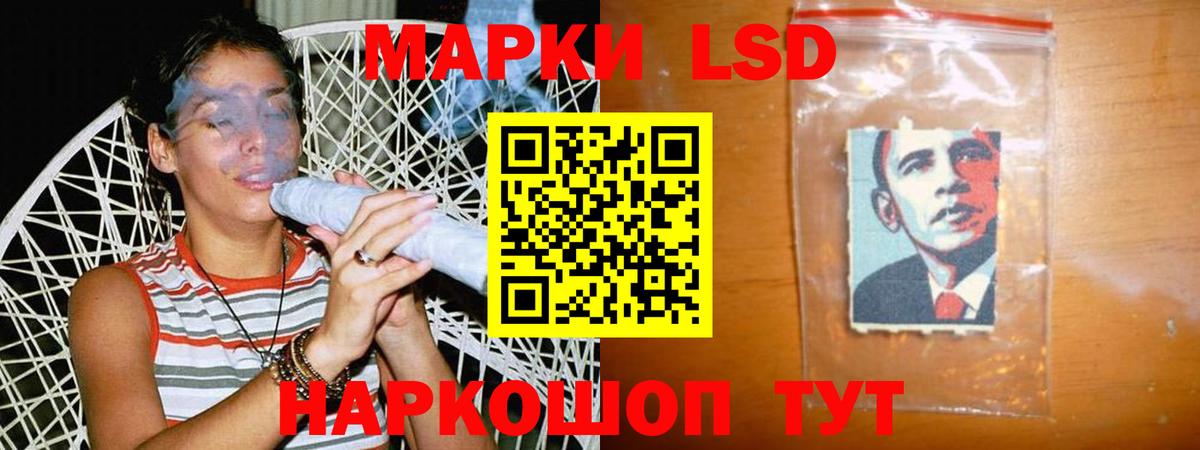 Искитим  Кокаин  Вход с VPN  Канабис  МДМА  Мефедрон  Магазины продажи наркотиков  Гашиш 