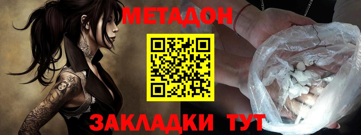А ПВП СОЛЬ   Вход с VPN  Меф   Канабис  Искитим  Каннабис  ГАШ  ГАШИШ 